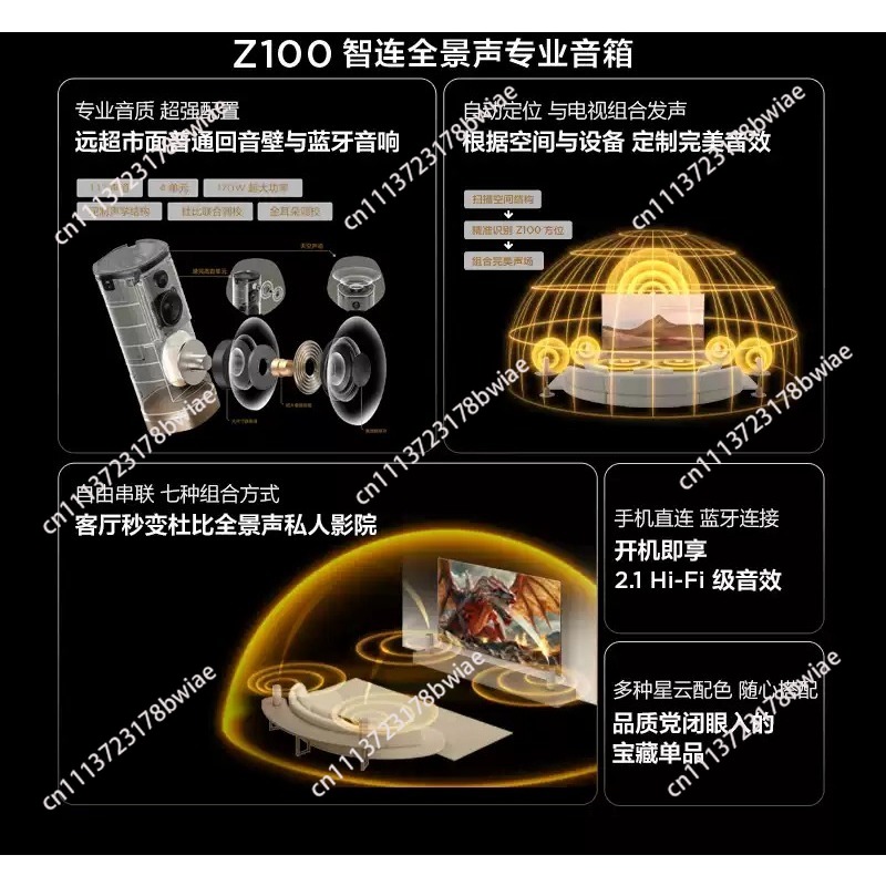 Wireless Speaker Z100 Gold 1.1 - огляд і ціна Home Cinema Wireless