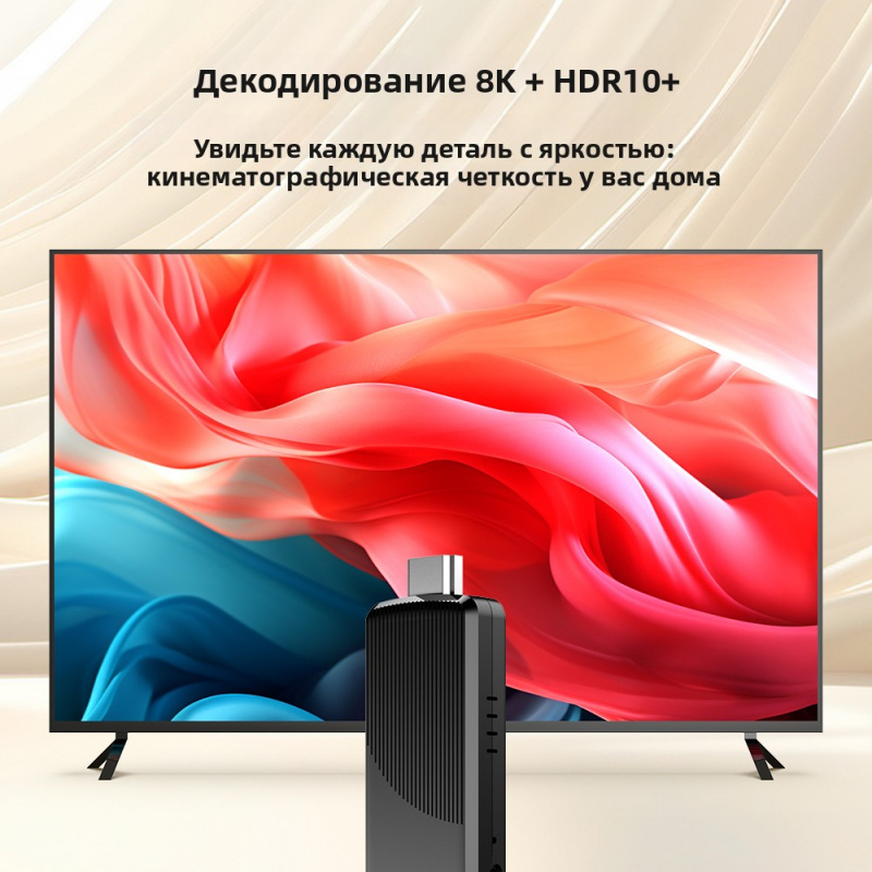 TV98 ATV X9 Smart TV Stick And - огляд і ціна 4K Media Player