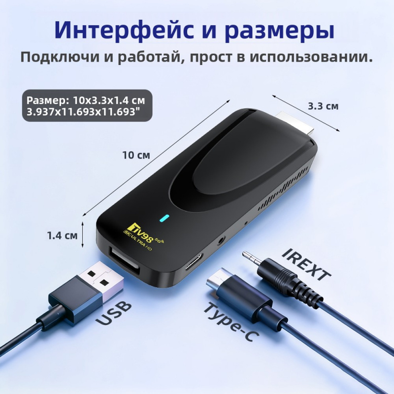 TV Stick HD 8K 4K Android 14.0 - огляд і ціна 4K Media Player